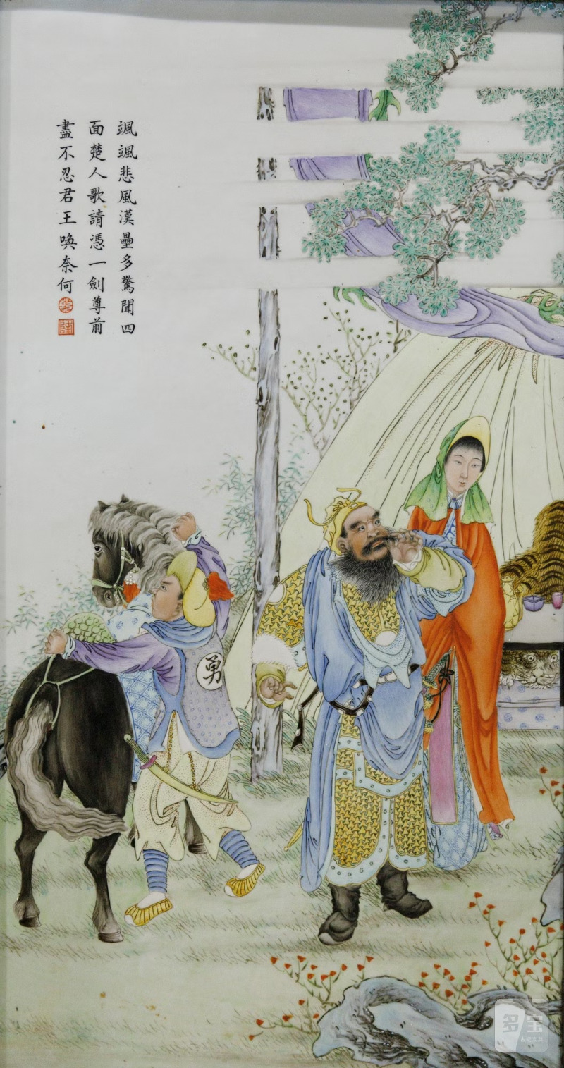 A group of four Chinese porcelain placques, - 图22